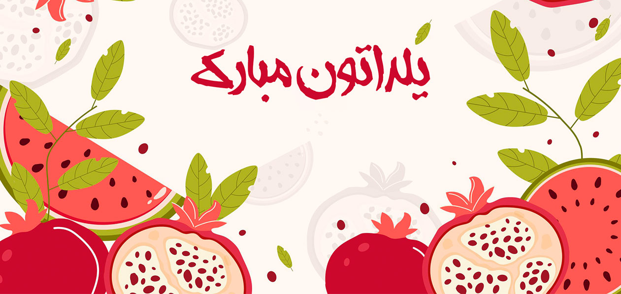 Yalda