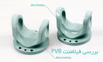 فیلامنت PVB: آنچه لازم است بدانید