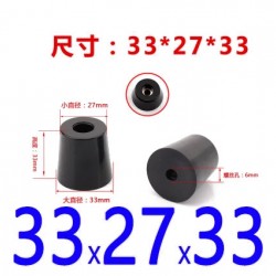 پایه ضد لغزش سایز 33x27x33 پایه ضد لغزش سایز 33x27x33