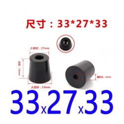 پایه ضد لغزش سایز 33x27x33 پایه ضد لغزش سایز 33x27x33