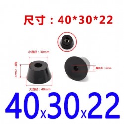 پایه ضد لغزش سایز 40x30x22 پایه ضد لغزش سایز 40x30x22