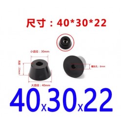 پایه ضد لغزش سایز 40x30x22